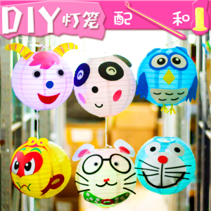 儿童做灯笼的手工材料包 幼儿园手提发光卡通diy制作小灯笼装饰纸