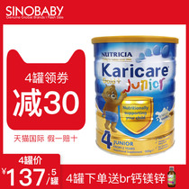 新西兰可瑞康金装4段婴儿牛奶粉karicare小熊版宝宝奶粉四段900g