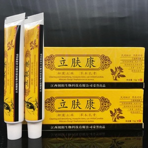 冰浪【买3送1 买5送2】正品 孚霸 立肤康草本 span class=h>乳膏