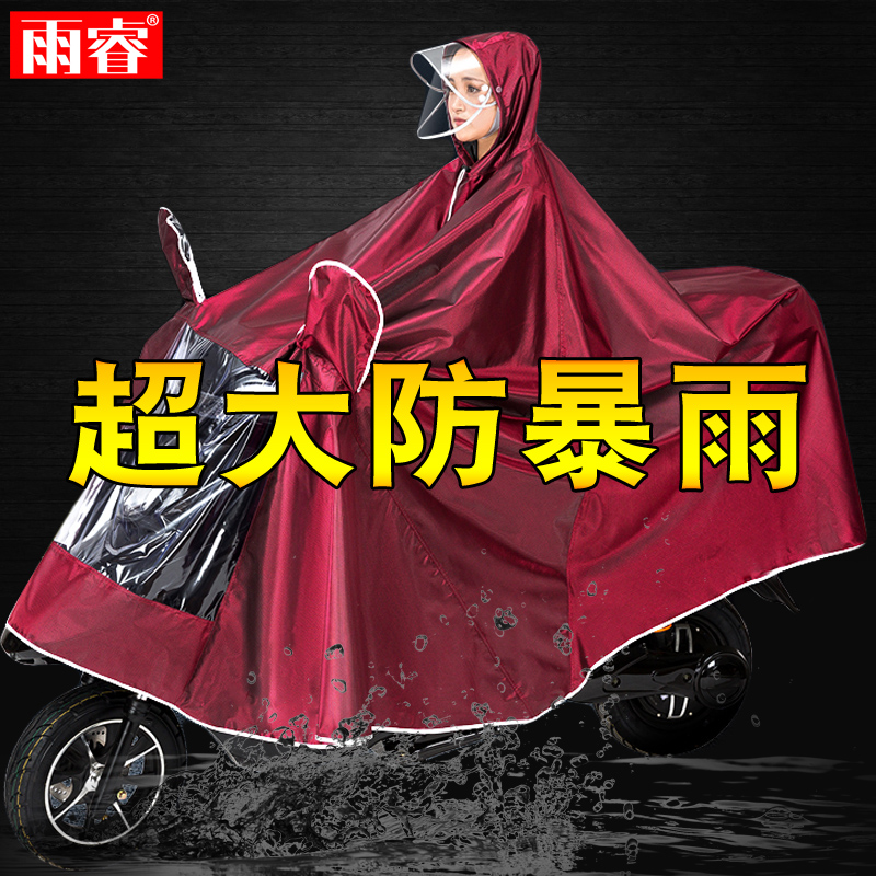 防暴雨雨衣电瓶车电动自行车摩托车成人男女单人双人骑行雨披加大