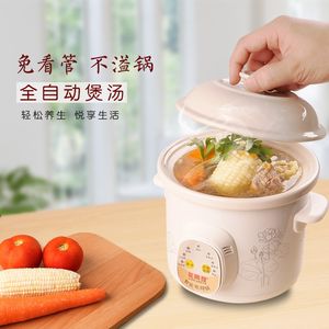 婴儿煮粥锅陶瓷专场