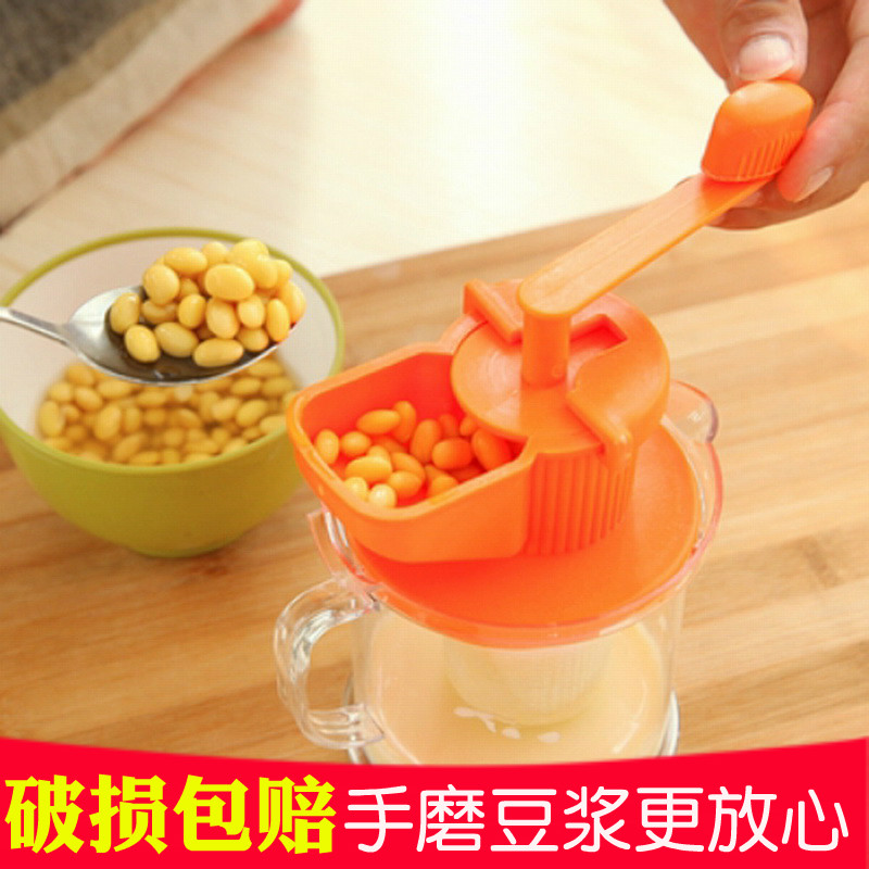 家用简易纯手工手摇豆浆机迷你小型两用手动磨豆浆果汁水果榨汁机