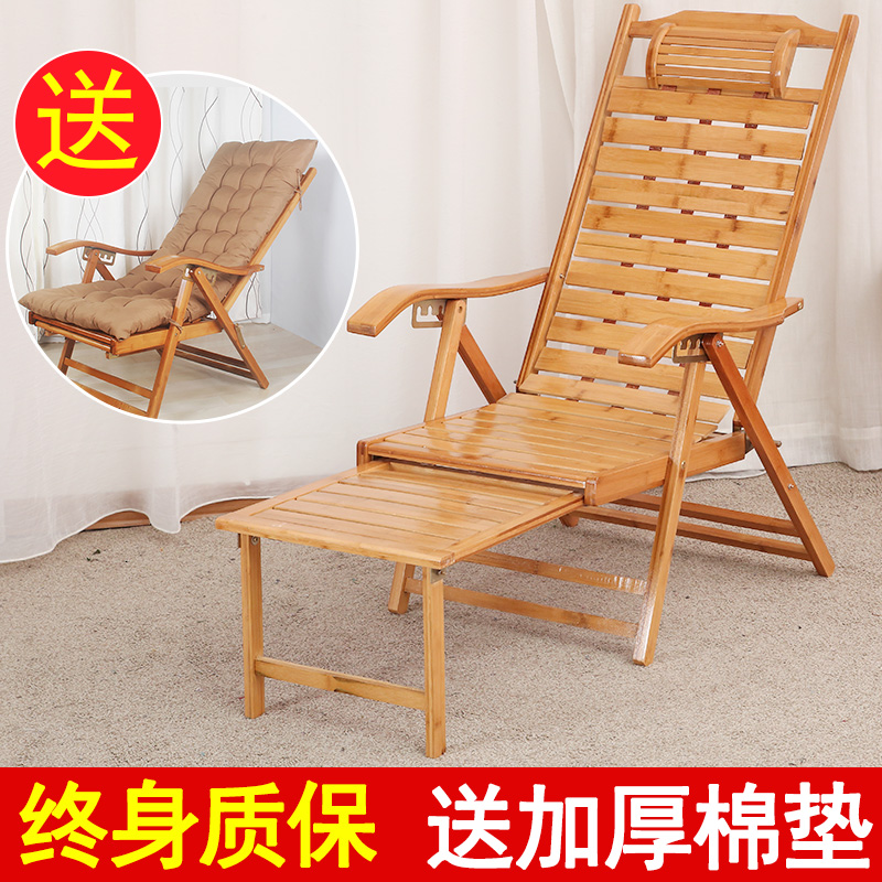 丞旺躺椅折叠午休椅靠椅懒人家用竹椅靠背椅现代实木睡椅老人躺椅