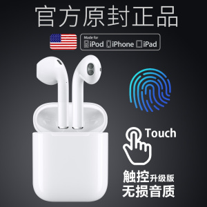 欧泽 苹果无线蓝牙耳机iPhone双耳7入耳式8x迷你Q超小运动AIrpods无线耳机