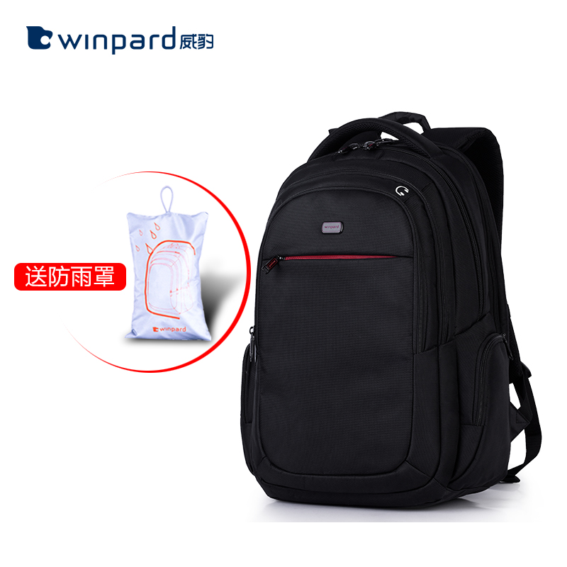 WINPARD/威豹双肩包电脑包15.6寸 男士背包商务休闲OL出差男女包
