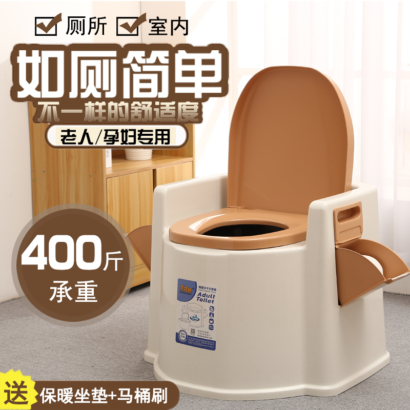 老人孕妇扶手坐便器可移动尿桶家用座便椅病人塑料便携式加厚马桶