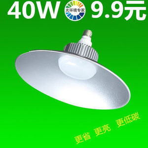 led工矿灯 厂房灯车间仓库工厂吊灯 照明天灯罩80W100W150W防爆灯LED工矿灯