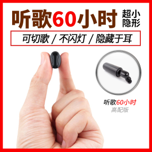 HOTGO/热狗 H1苹果VIVO无线蓝牙耳机迷你超小隐形耳塞入耳式微型无线耳机