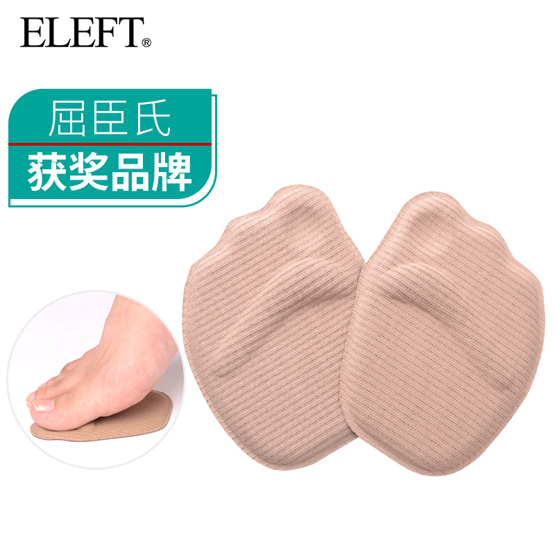 ELEFT4D前掌垫加厚防滑半码垫海绵透气调码防痛脚掌垫高跟3双装