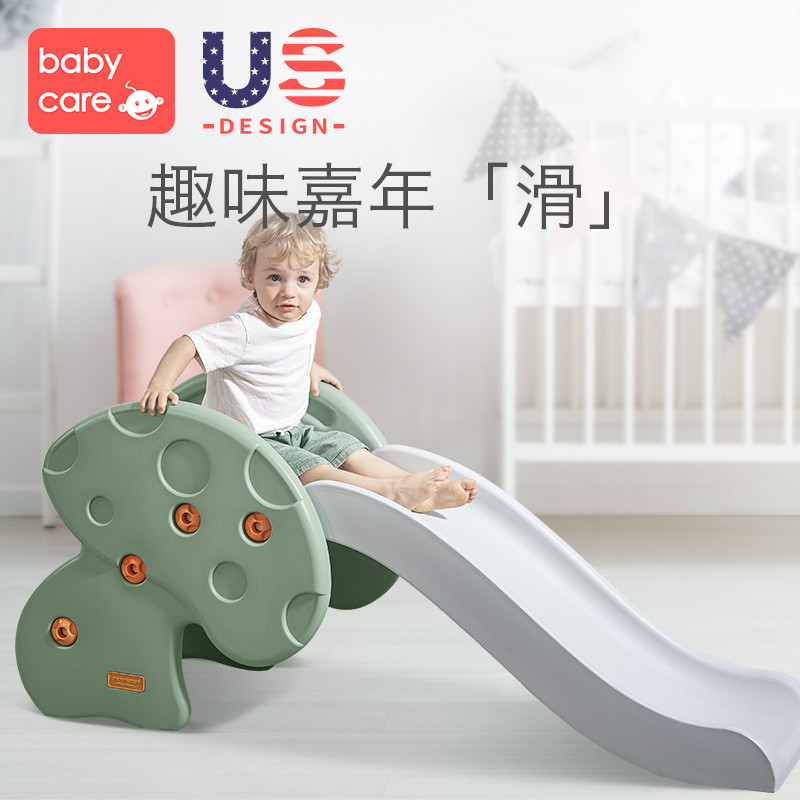 babycare儿童滑滑梯室内家用小型 婴儿宝宝滑梯加厚加长小孩玩具