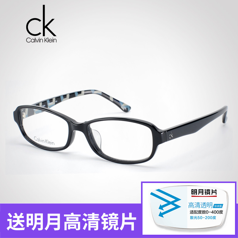CK眼镜男女 近视眼镜框 CK5848A 卡尔文克莱恩眼镜架 可配近视片