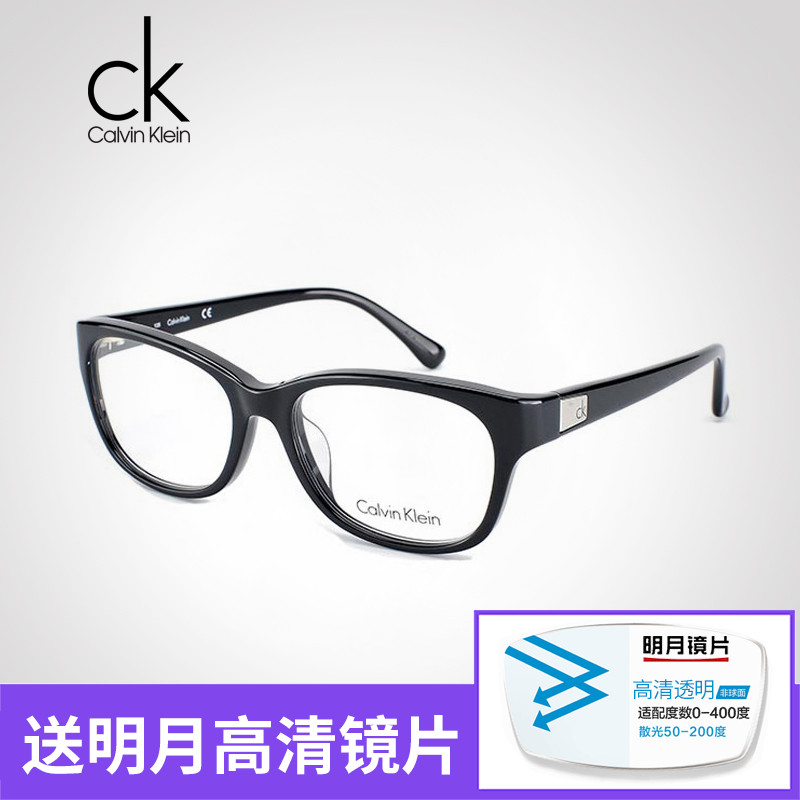 CK眼镜男女 近视眼镜框 CK5808A 卡尔文克莱恩眼镜架 简约复古潮
