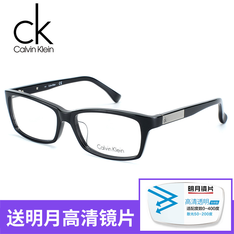 CK眼镜男女 近视眼镜框 CK5855 卡尔文克莱恩眼镜架 潮牌复古板材