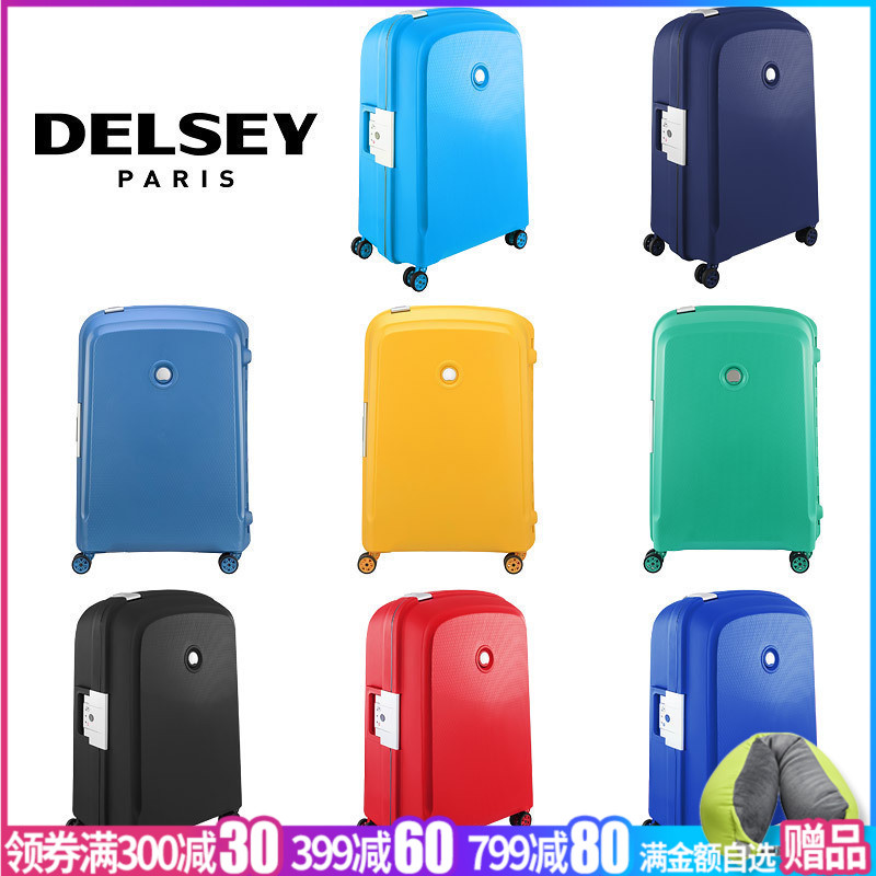 法国DELSEY大使牌拉杆箱密码旅行箱20寸登机箱男女行李箱3841