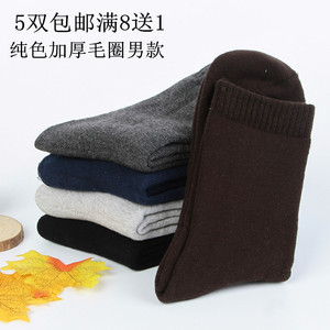  span class=h>男士 /span>加厚毛圈袜子冬季纯棉中筒男 span class=h