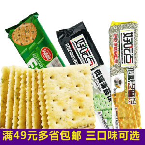 class=h>好吃点 /span>咸味薄脆 span class=h>饼干 /span>芝麻饼海苔