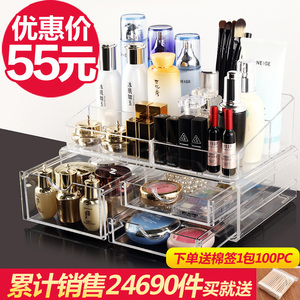 欧邦克 超大透明抽屉式化妆品收纳盒 组合桌面化妆盒护肤品收纳盒化妆品收纳