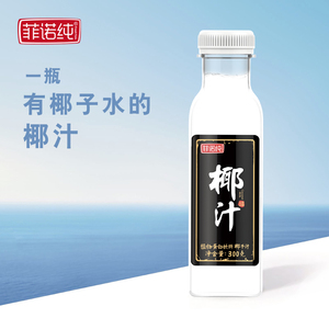 菲诺纯椰汁网红椰汁饮料品果汁鲜榨300ml*15瓶厂家直发椰子汁 span