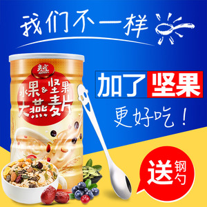 麦雀 水果坚果大燕麦片550g 即食冲饮水果坚果混合代餐营养早餐水果燕麦