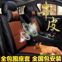 订制专车专用汽车座套全包围坐垫坐垫座椅套定做通用七座布套
