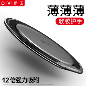 手机指环支架扣苹果X环扣手指支扣环磁吸华为oppo女手环6指扣vivo手机支架