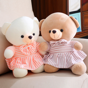 情侣抱抱熊公仔泰迪条纹熊猫毛绒玩具布娃娃女孩睡觉抱送女友礼物