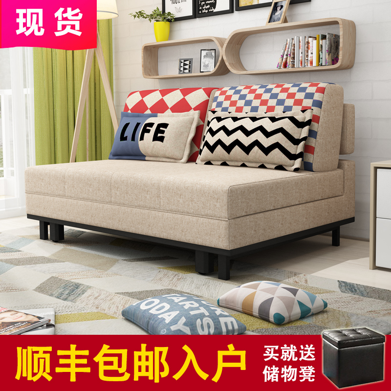 沙发床可折叠客厅小户型多功能1.2米1.8两用乳胶现代简易双人1.5