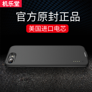 iphone7背夹式充电宝苹果6电池7plus专用8X超薄6s手机壳便携冲sp背夹电池