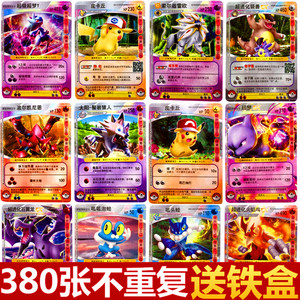 改良版神奇 span class=h>卡片/span>宝贝超进化小 span class=h>