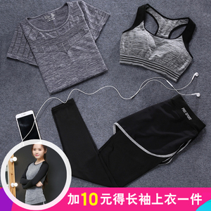 2018大码瑜伽运动套装女款夏健身房健身服女跑步速干透气三件套女瑜伽服