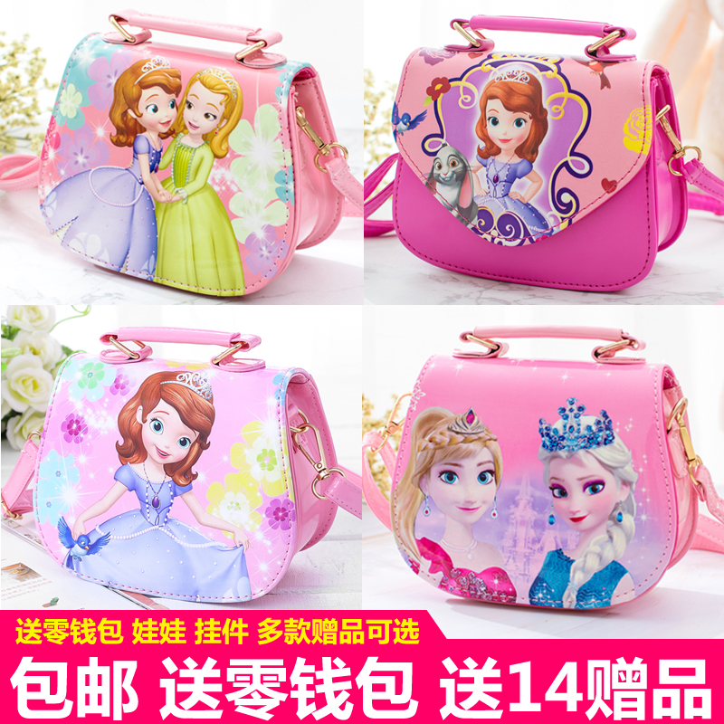 韩版儿童包包女童斜挎包时尚公主包宝宝可爱卡通单肩手提女孩包邮