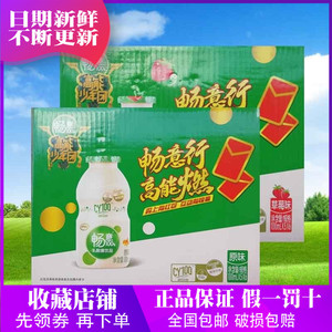 伊利乳酸菌畅意100%专场