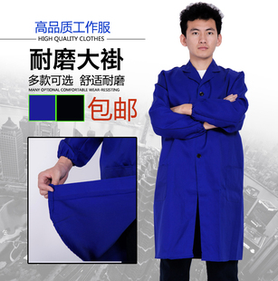 大褂工作服男带帽子