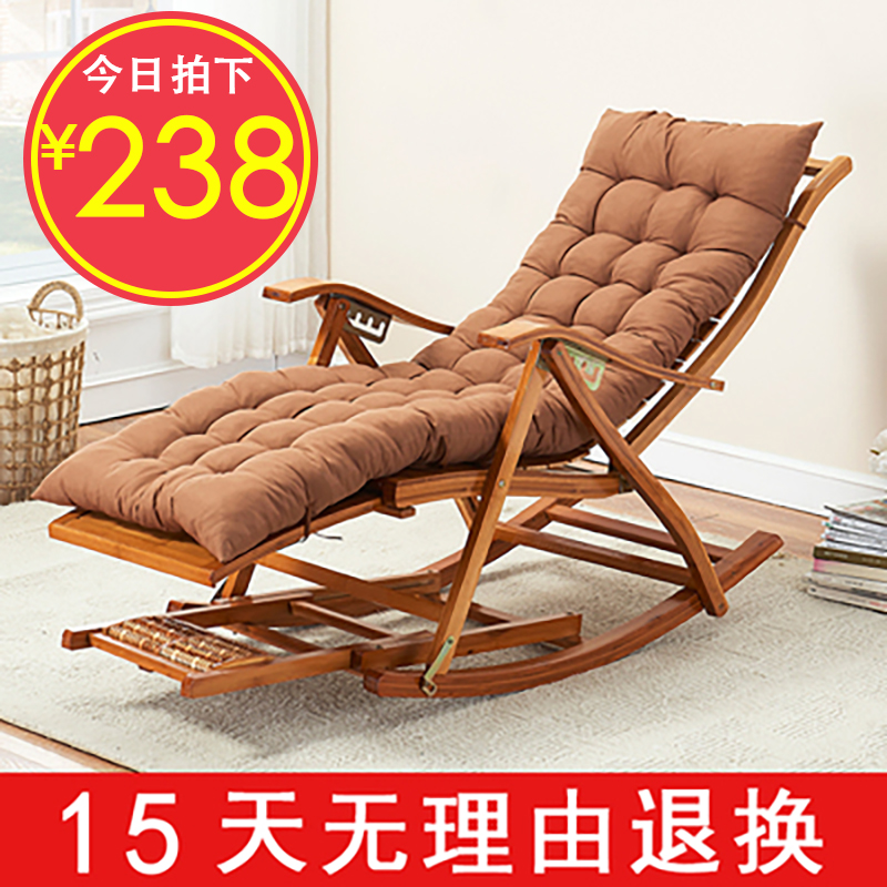 躺椅折叠午休靠背椅懒人睡椅家用老人现代实木椅折叠竹子成人摇椅
