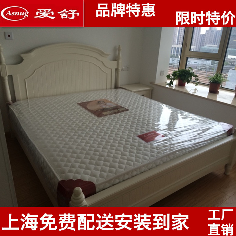 上海爱舒床垫席梦思舒恬B2型软硬两用环保椰棕护脊防螨弹簧硬床垫