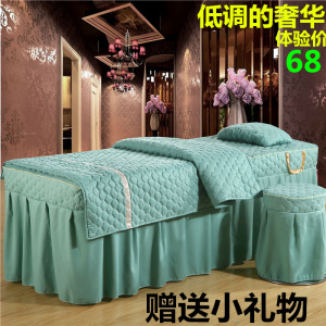 理疗用床单套美容院按摩床罩美甲店推拿美体洗头房床品四件套特价美容床罩