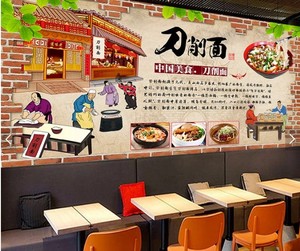 砖墙山西刀削面背景墙定制饭馆美食店面馆 span class=h>壁纸 /span>