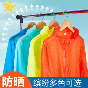 2018夏季新款户外运动情侣防晒服男皮肤风衣女超薄款透气速干外套防晒衣