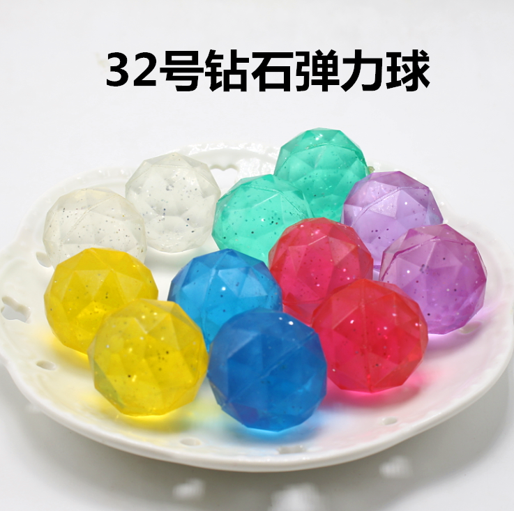 32号钻石弹力球浮水玩具透明水晶球儿童玩具弹弹球弹跳球