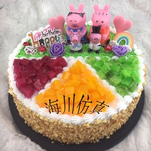 class=h>模型/span>单层小猪佩奇生日 span class=h>蛋糕/span>水果