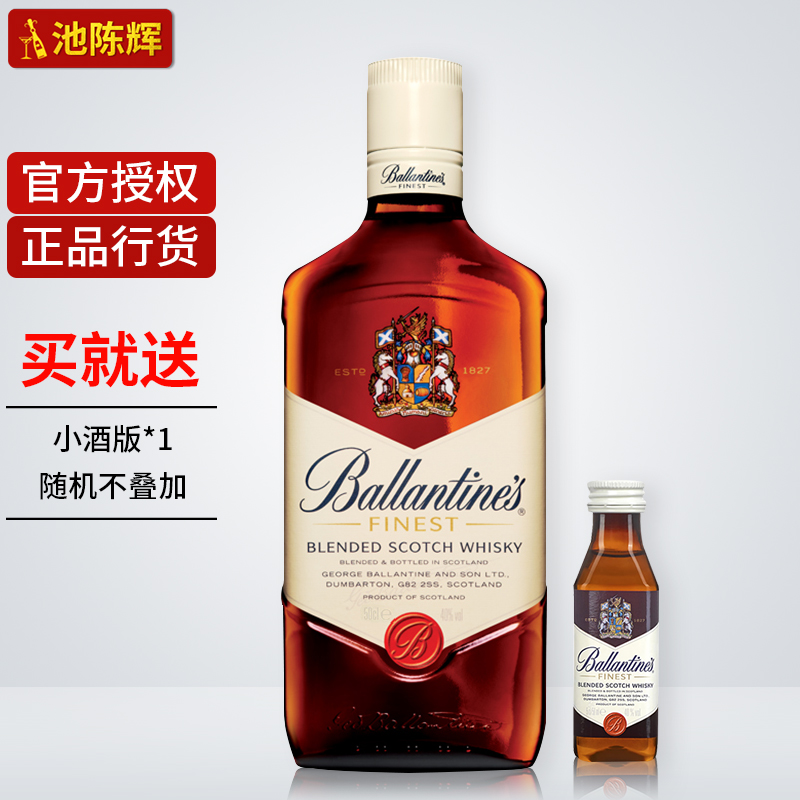 原装进口洋酒Ballantine's百龄坛特醇 威士忌500ML
