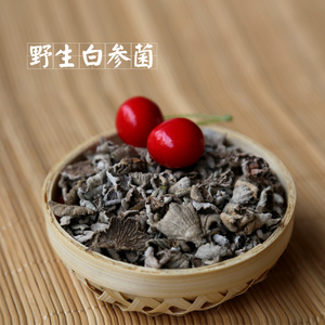 正品干货 span class=h>菌菇 /span> 天然白参菌 裂褶菌500g