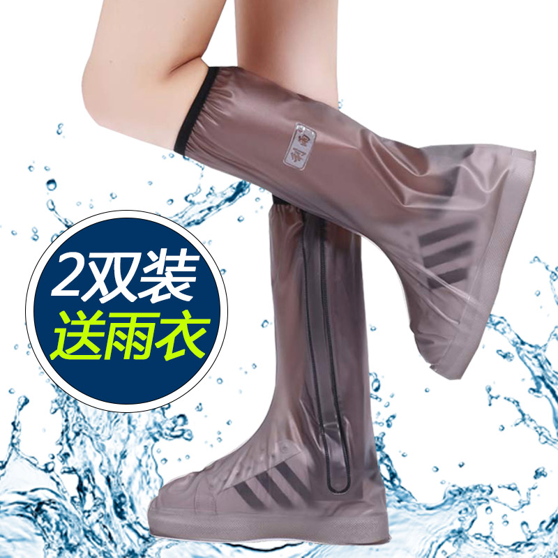 鞋套防水下雨天出门神器防雨鞋套女男耐磨防滑耐磨脚套儿童水鞋套