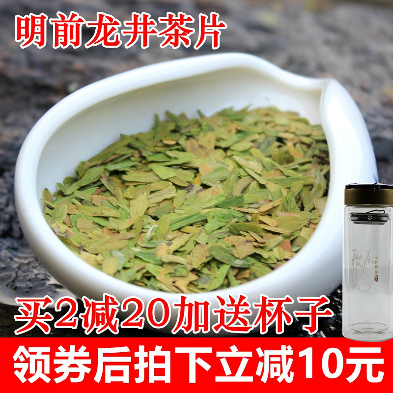 2019明前大佛龙井茶片新茶叶新昌高山浓香型豆香味绿茶散装500g