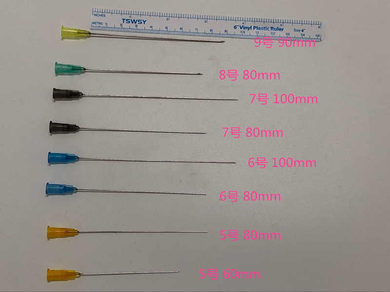 一次性使用注射器长针头4号5号6号7号8号9号12号16号针筒针头