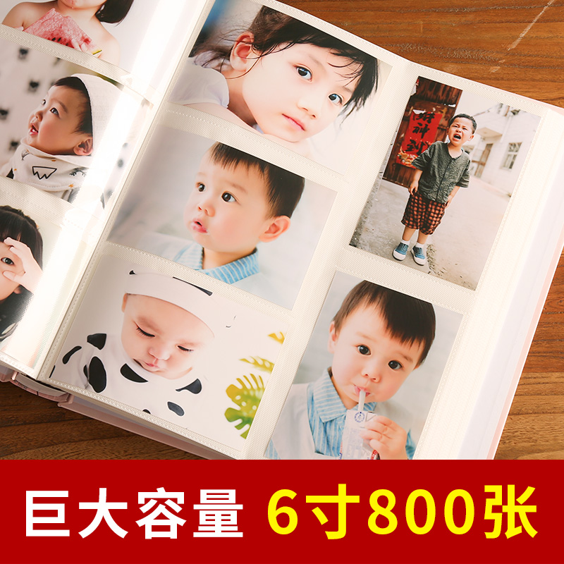 6寸800张相册影集大容量相册本插页式家庭盒装过塑照片可放纪念册