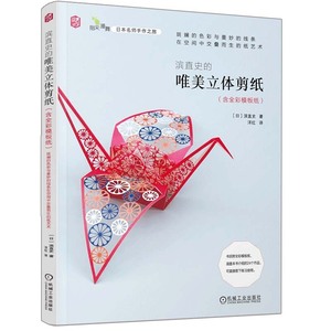 亲子互动  span class=h>创意 /span>diy手工教程图书籍