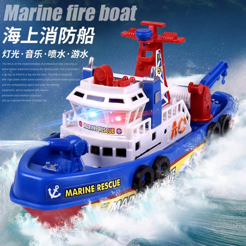 创意儿童玩具电动模型消防船音乐灯光会喷水可在水上行驶热卖批发