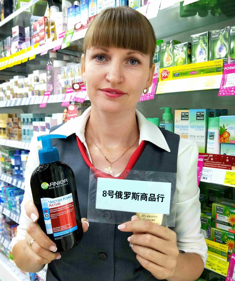 俄罗斯卡尼尔男士女士通用洗面奶活性炭水杨酸洁面200ML 满百包邮