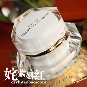 韩国it's skin 伊思晶钻保湿蜗牛霜 蜗牛膏60g 淡化痘印修护面霜痘印面霜